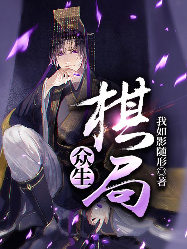 众生药业投资价值