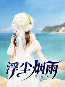 为民族谋复兴为人民谋幸福