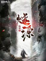 随缘吉他谱