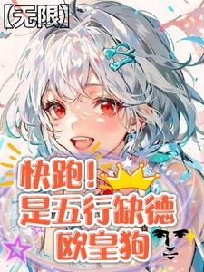 欧皇?我吗?也就十连出金吧