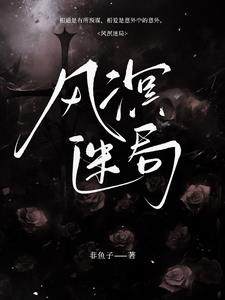 亲爱的沈老师,请回头